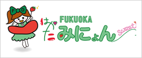 fukuoka.jpg